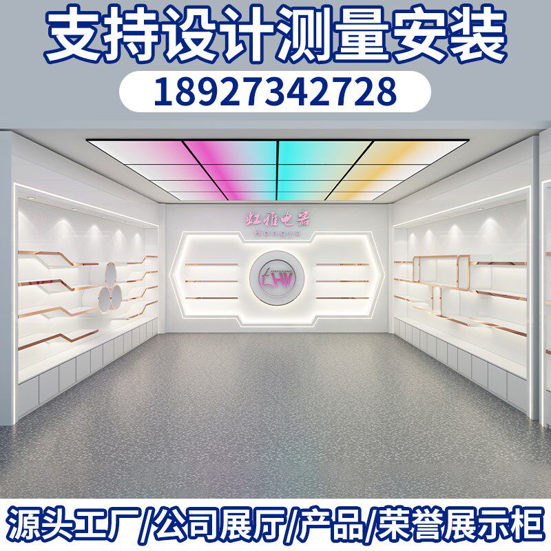 公司荣誉墙展厅样品展示柜奖牌奖杯美容院产品烤漆陈列柜定制