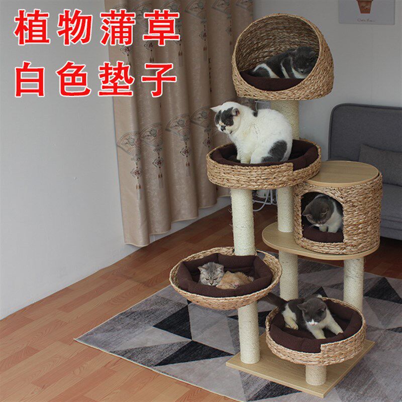 猫爬架可拆洗配布垫多省包邮猫树猫窝猫抓板猫跳台蒲草猫别墅