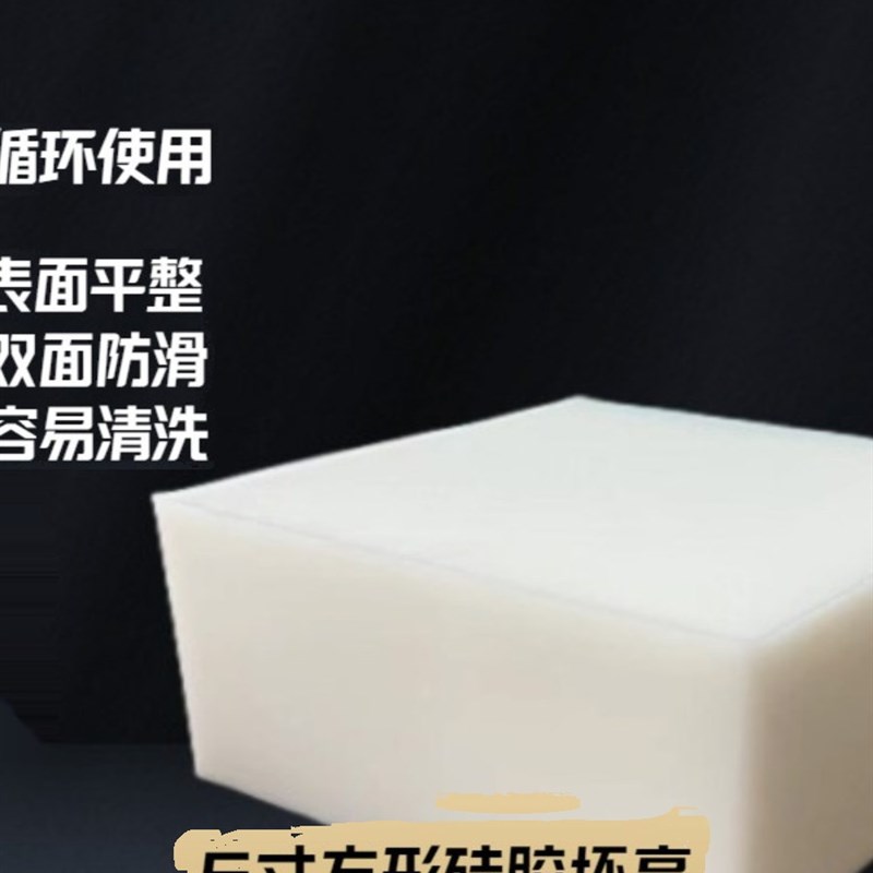 方形硅胶蛋糕空白6英寸8英寸涂抹和装饰练习空白方糖假体蛋糕模型