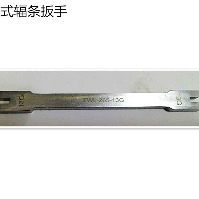 自行车电动车开口式辐条扳手调圈校圈工具钢丝扳手13G 12G 10G 14