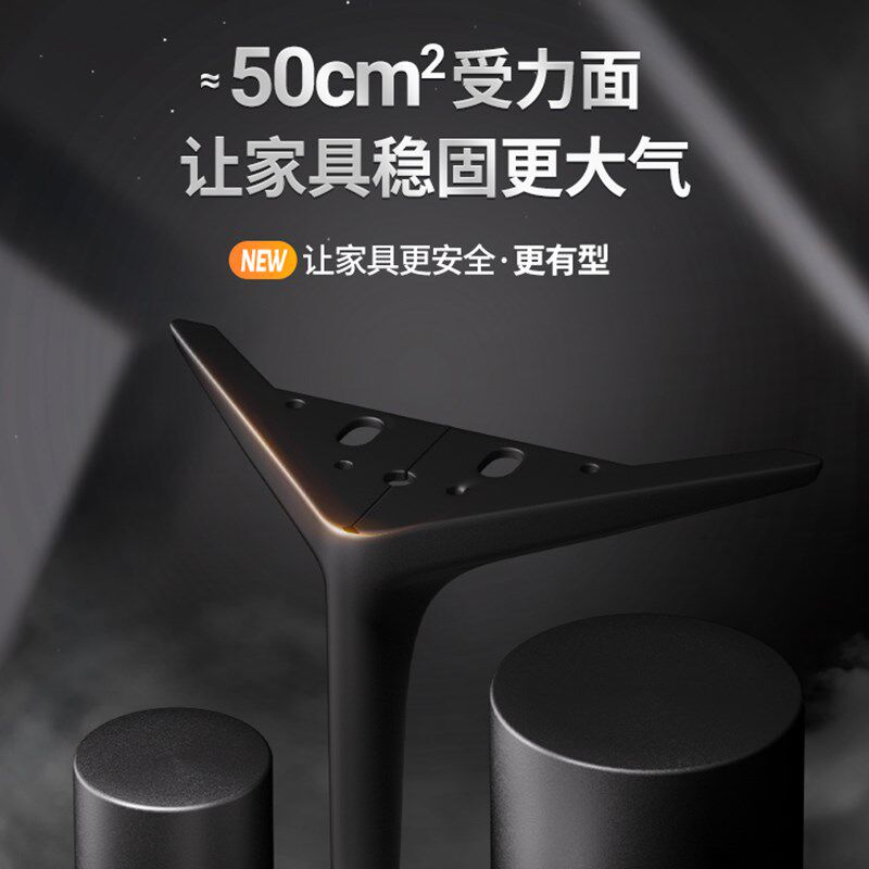 沙发脚支撑腿电视柜支撑脚床头柜子脚架底座床腿鞋柜茶几增高支架