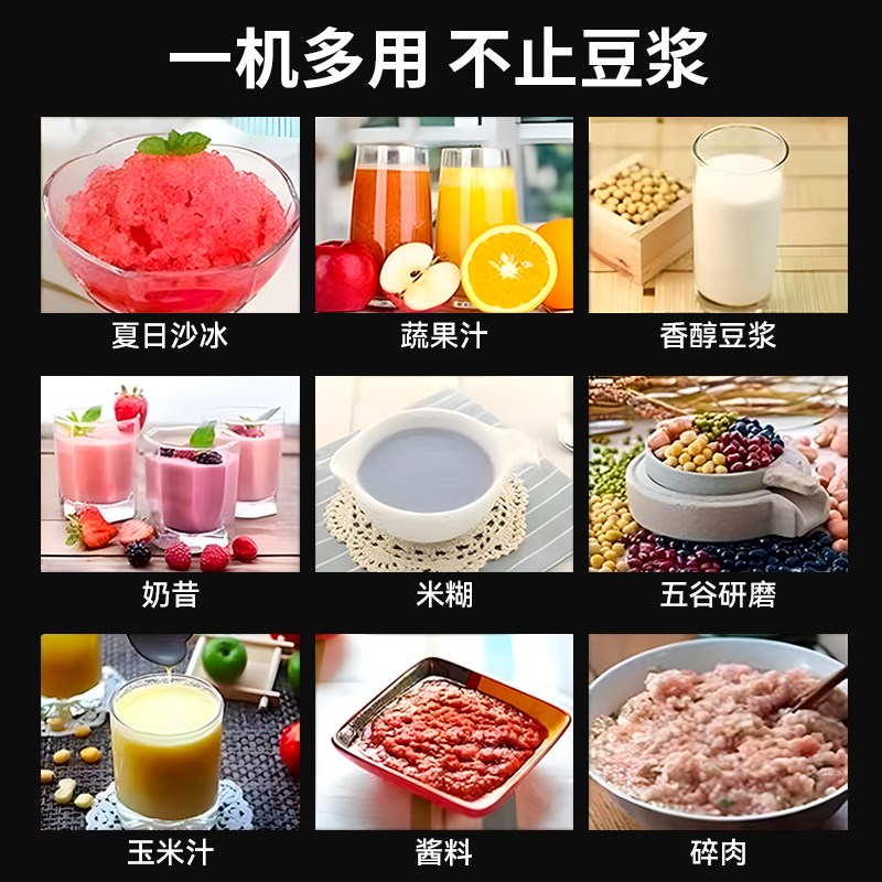 方厨豆浆机商用早餐店现磨无渣免过滤破壁机料理机打浆碎冰冰沙机