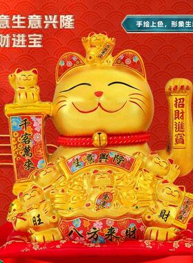 招财猫摆件自动招手客厅公司店铺前台生意兴隆开业礼品发财猫摇手