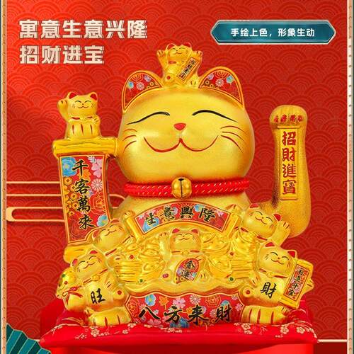 招财猫摆件自动招手客厅公司店铺前台生意兴隆开业礼品发财猫摇手