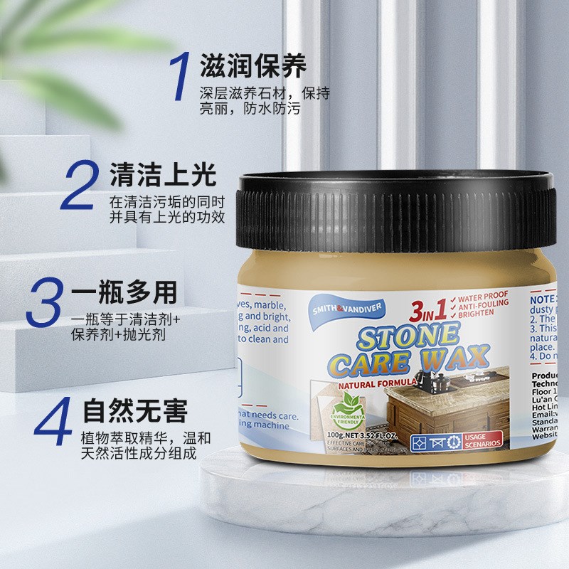 大理石抛光蜡专用打蜡地砖瓷砖石英石地面护理剂增亮剂石材镀晶剂