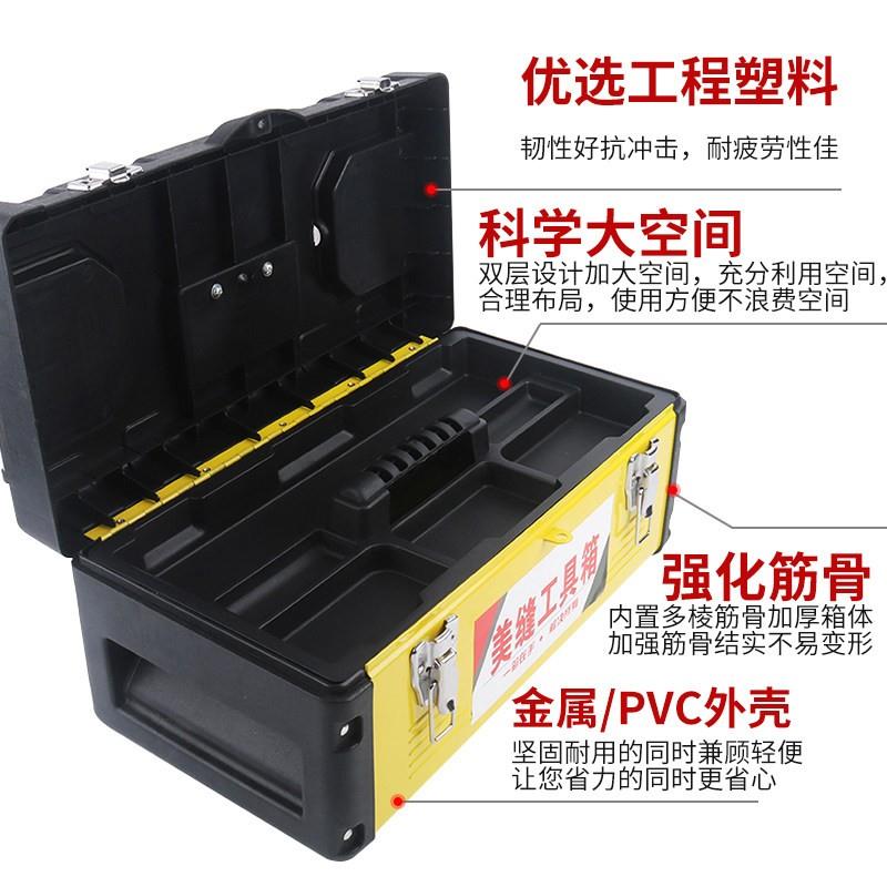 美缝剂施工工具全套工具箱多功能大号手提瓷砖美缝专用工具箱