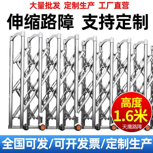不锈钢推拉伸缩门 工厂学校用可折叠移动式围栏 护栏客制化