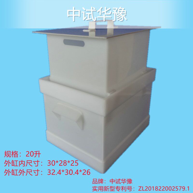 PP酸缸碱缸实验室耐酸碱浸泡缸 废液缸 可定做多种规格