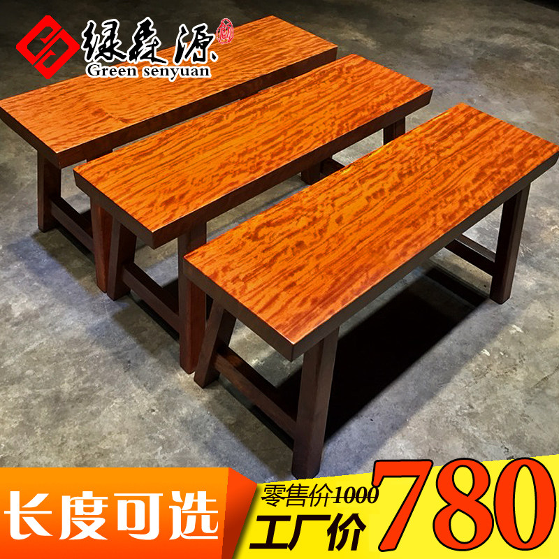 奥坎巴花黄花梨长条凳红木长凳中式练功凳换鞋凳家用实木板凳子