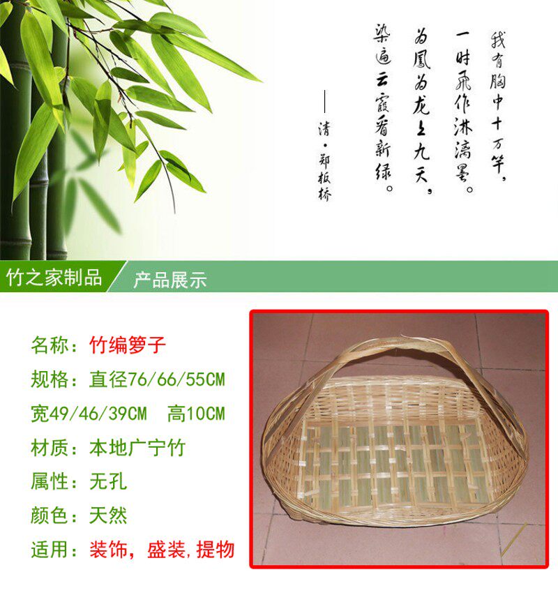 手要编织长方形竹篮竹篓蔬菜水果方筐收纳篮筐方形带手提篮子