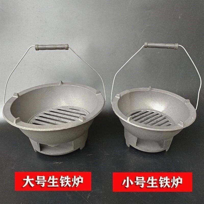 碳火炉子木炭烤火炉取暖炉子烤火盆烧炭烧柴火盆传统火盆老式铸铁