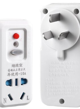 宝骏E100E200E300专用免接地线转换器接地宝地线电动汽车充电