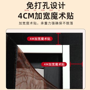 全磁条条防蚊门帘夏季2024新款高档楼房入户纱帘磁铁吸强力纱门