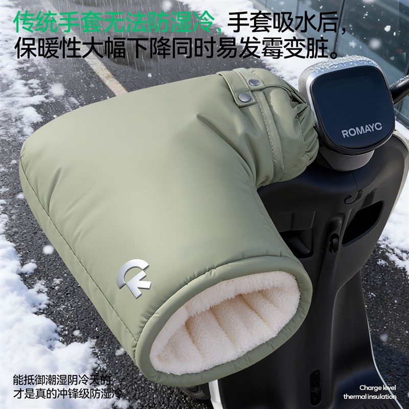 电动摩托车手把套冬季保暖加绒加厚通用电瓶车护手罩皮革防水新款