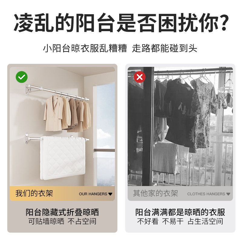 阳台侧装晾衣架折叠晾衣架家用墙上壁挂式凉衣架晒被子室内外晒衣