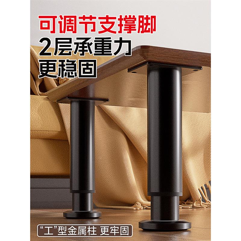 可调节支撑脚桌腿支架沙发脚茶几底座床腿电视柜脚伸缩支柱加