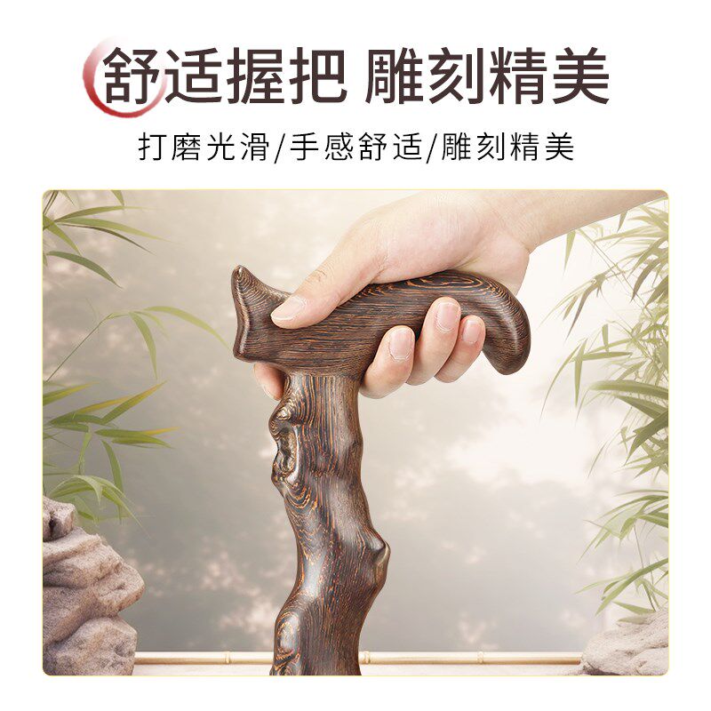 古丹康红木拐杖老年人手杖鸡翅木防滑拐棍轻便走路实木四角助步器