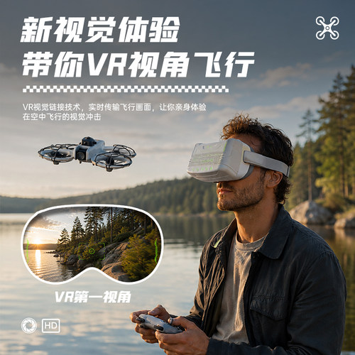 2026新款高清航拍无人机儿童