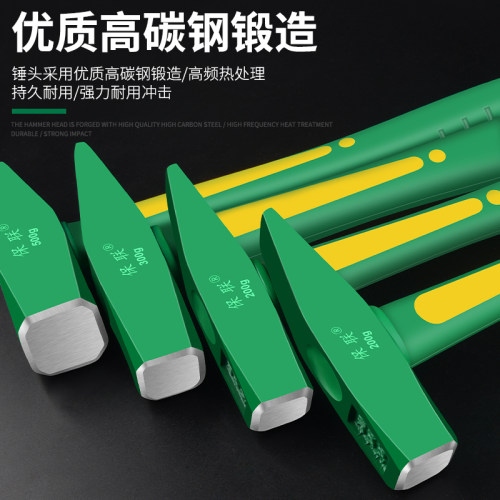 保联钳工锤鸭嘴锤小铁锤钣金锤电工锤迷你锤子手锤扁锤铁榔头工具