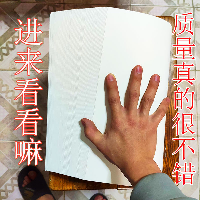 彩铅纸漫画肯特纸A5/A4/A3马克笔纸素描手绘厚卡纸230g绘图纸 - 实物图
