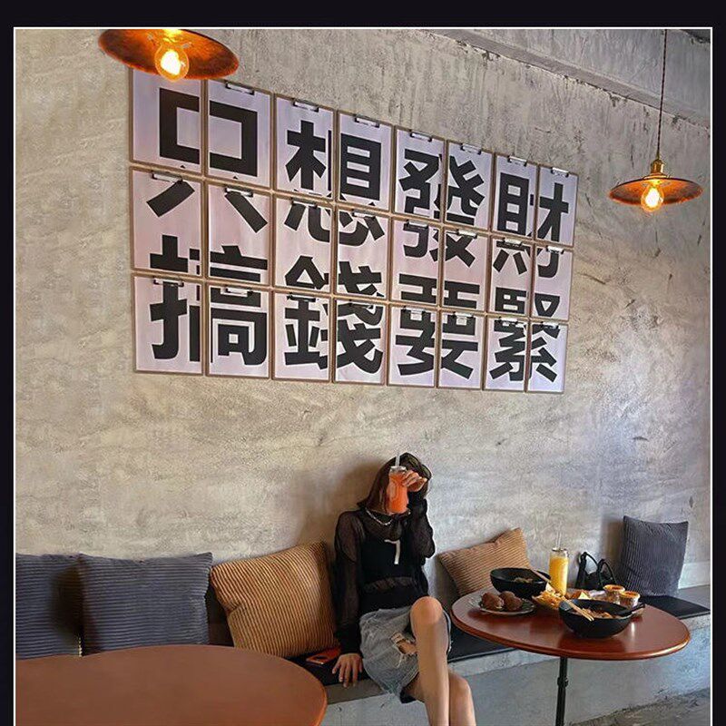 奶茶店创意装饰品墙面布置工业风宵夜酒吧饭店餐饮壁画挂件墙贴
