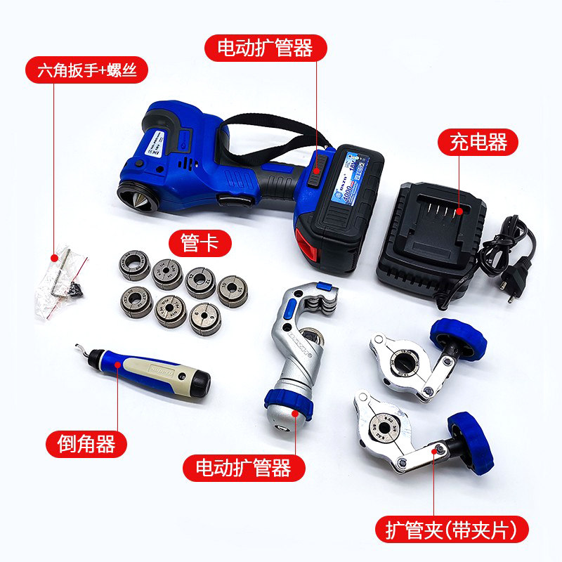 大圣圣霸电动扩管器扩口器锂电充电式空调铜管铝管扩喇叭口工具