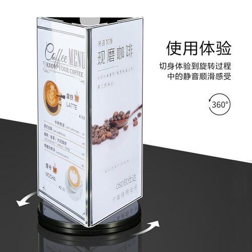 透明亚克力六面/三面旋转台卡立牌展示牌广告牌三角桌牌水晶台卡