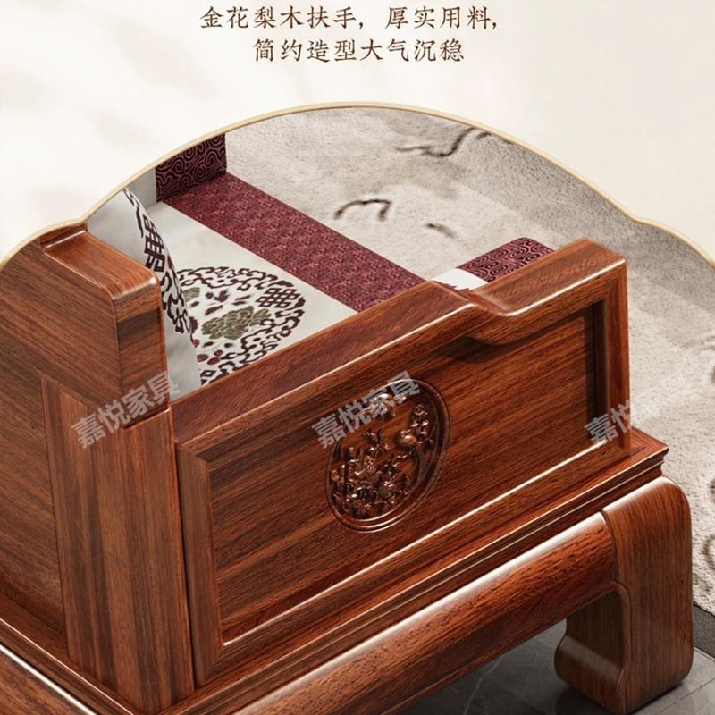菠萝格金花梨木实木客厅简约原木家具全套冬夏两用款雕花沙发组合
