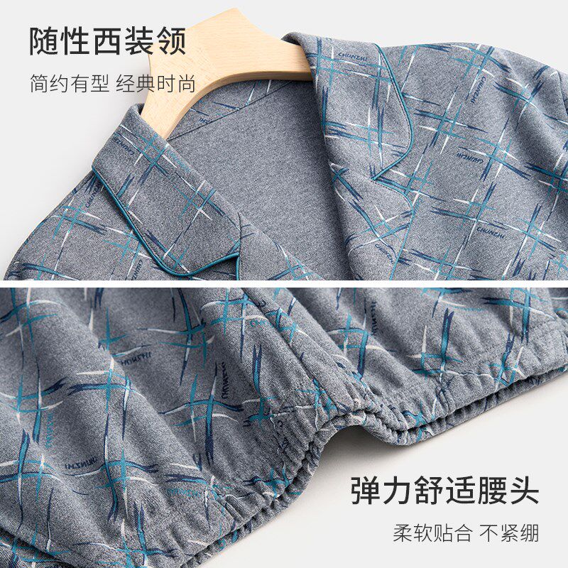 春织老人春秋纯棉睡衣男士西装领开衫休闲中老年人大码家居服套装