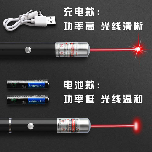 雷射笔筒镭射灯笔大功率红光绿光极光机光沙盘售楼射笔指示USB