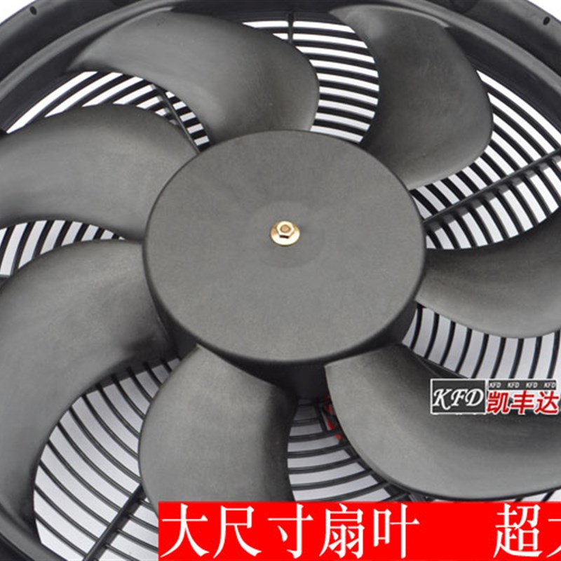 大风量16寸260W汽车赛车加装改装散热风扇越野车水箱冷却电子扇