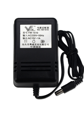 AC220V转AC18V1000MA电容麦纯铜线圈不发烫交流15V伏1A电源变压器