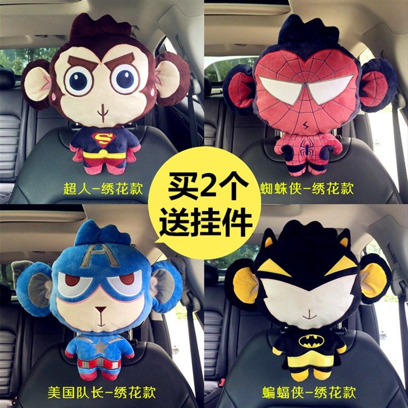 四季通用创意可爱卡通猴子汽车头枕护颈枕靠枕腰枕车用车内装饰品
