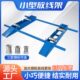 便携式 地牛光纤光缆电线放线神器 电缆轨道放线架导线小型钢轮卧式