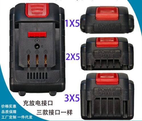 迈锐虎 68V88V98V无刷冲击扳手角磨机 锂电池 座充充电器