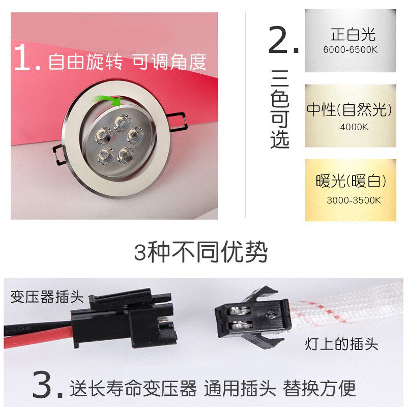 内嵌射灯LED天花筒灯带插头12w18瓦嵌入式7开孔11cm公分15崁灯9.5