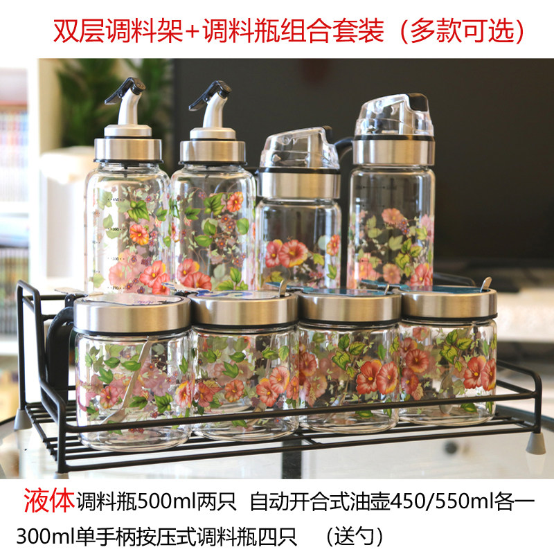 实用双层调料瓶架调料罐组合套装多款可选玻璃液体调料瓶防漏油壶