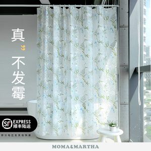 默玛EVA浴帘套装免打孔浴室帘防水挂帘防霉卫生间隔断帘芳草依依