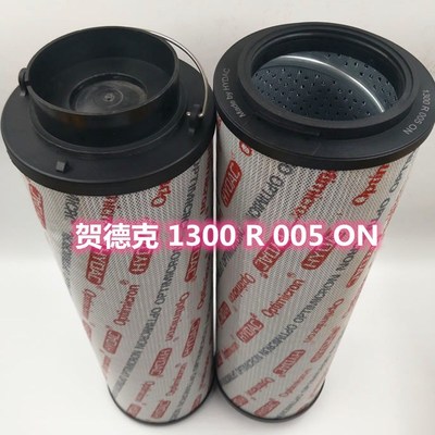 旋挖钻机滤芯1263029配件0850R010ON系列滤芯