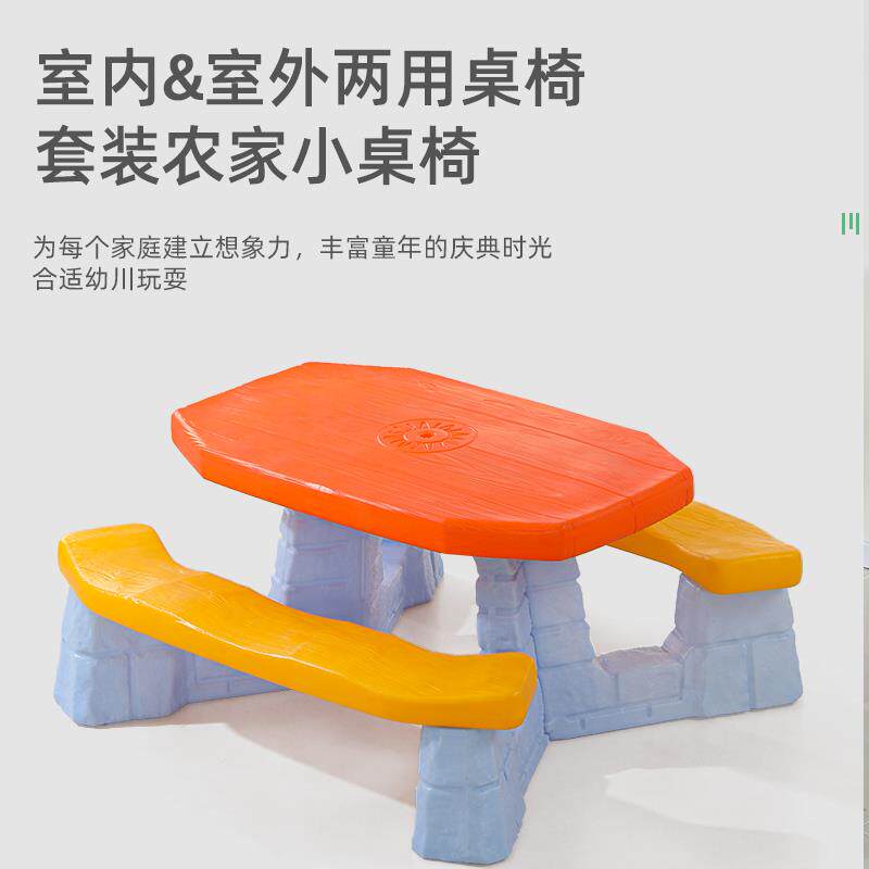 幼儿园户外儿童野餐桌游戏桌带伞桌椅套装休闲可拆装塑料写字桌