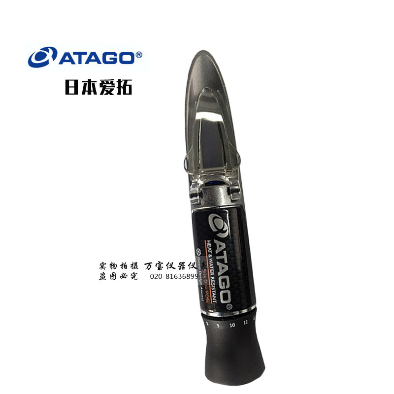 ATAGO爱拓 MASTER-500手持糖度计0-90%测糖仪糖浆馅料浓度测量仪