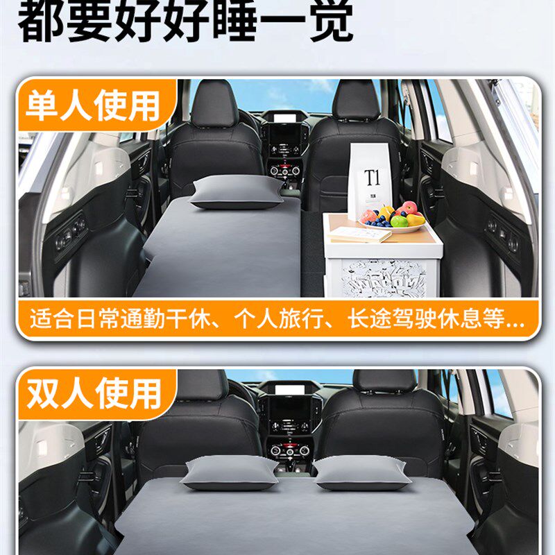 斯巴鲁森林人专用汽车床垫后备箱自动充气床汽车后垫睡眠神器