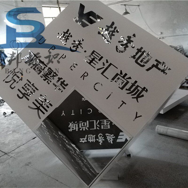 不锈钢魔方发光字定做房地产落地双面字雕塑铁板镂空灯箱投影字