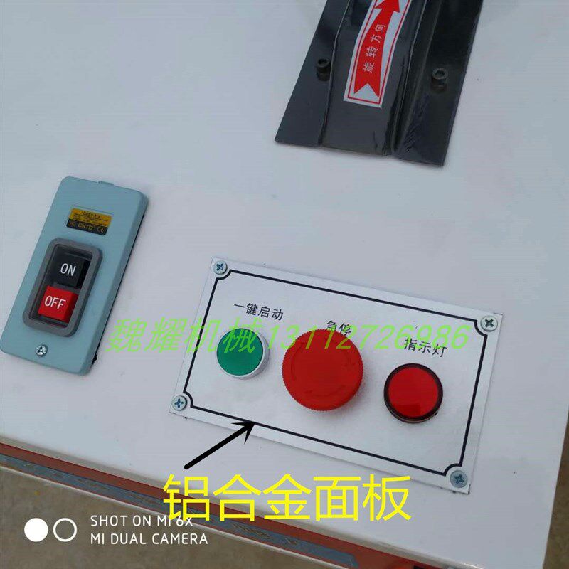 t型装饰条切割机角锯开槽V口门板衣柜镶嵌18包边条木工机械切角机