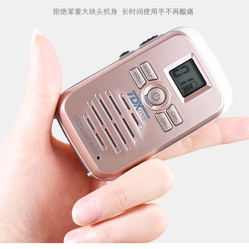 迷你对讲机微型对讲器户外民用公里大功率手持机无线电机对讲
