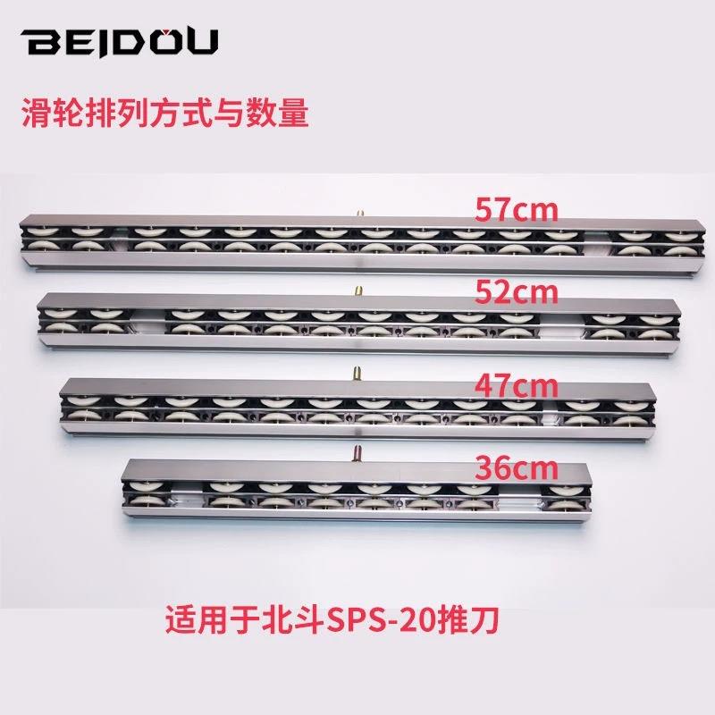 北斗日研玻璃推刀滑轮尺t型刀推尺耙刀厚玻璃刀包邮大油壶滑轮