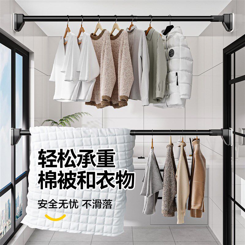 浴室免打孔浴帘杆阳台简易晾衣架窗帘高承重伸缩杆免钉衣柜挂衣杆