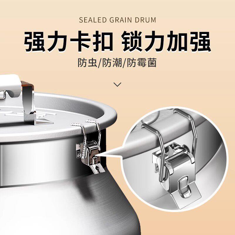 不锈钢米桶米缸家用防虫防潮密封装储粮罐面粉大米箱收纳容器真空