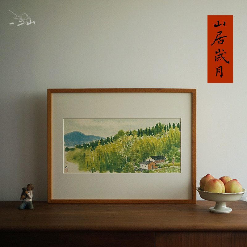 一二山 山居岁月 新中式水墨画客厅装饰画玄关挂画竖画 皇小小绘