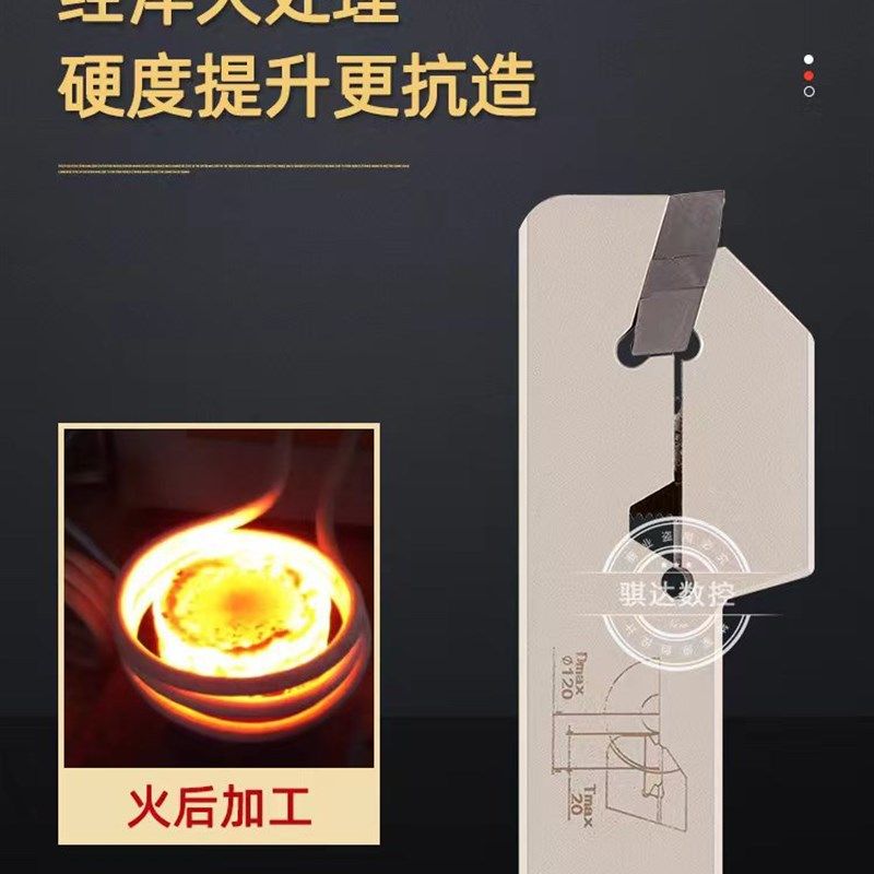 走心机外槽切断车刀杆 伊斯卡款切断刀杆GHGR2020-3T20弹簧钢抗震